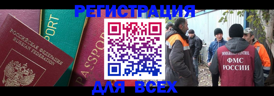 временная регистрация адрес в Валуйках